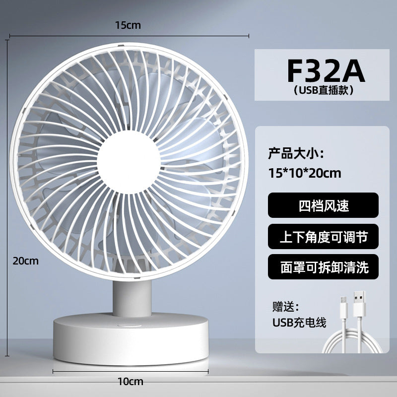 Cassidorf small fan office desktop fan USB6 inch shake head rechargeable desktop bedside fan long endurance