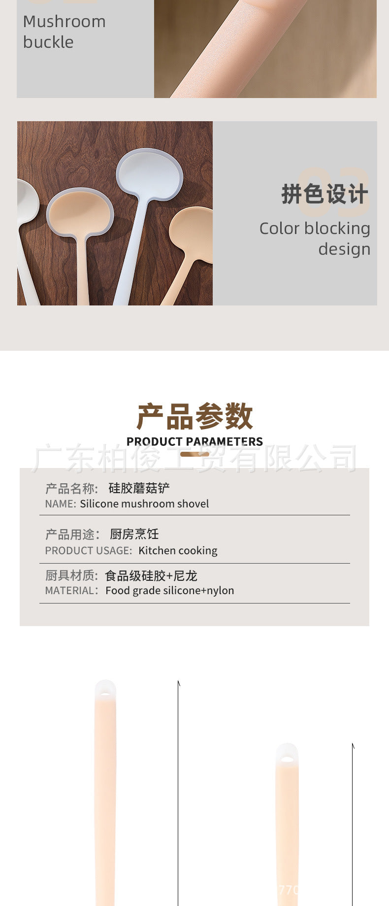 In-Stock Mushroom Spatula Silicone Spatula Food-Grade Spatula Non-Stick Pan Special Full-Cover Spatula Cross-Border Exclusive Manufacturer Direct Shipment