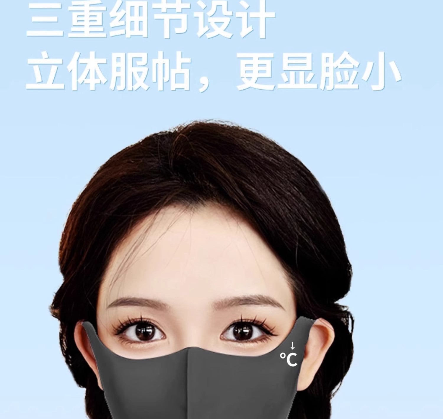Seamless Sunscreen Hyaluronic Acid Summer Thin Eye Protection Mask 3D Stereo Anti-Uv Heat Insulation Breathable Face Small