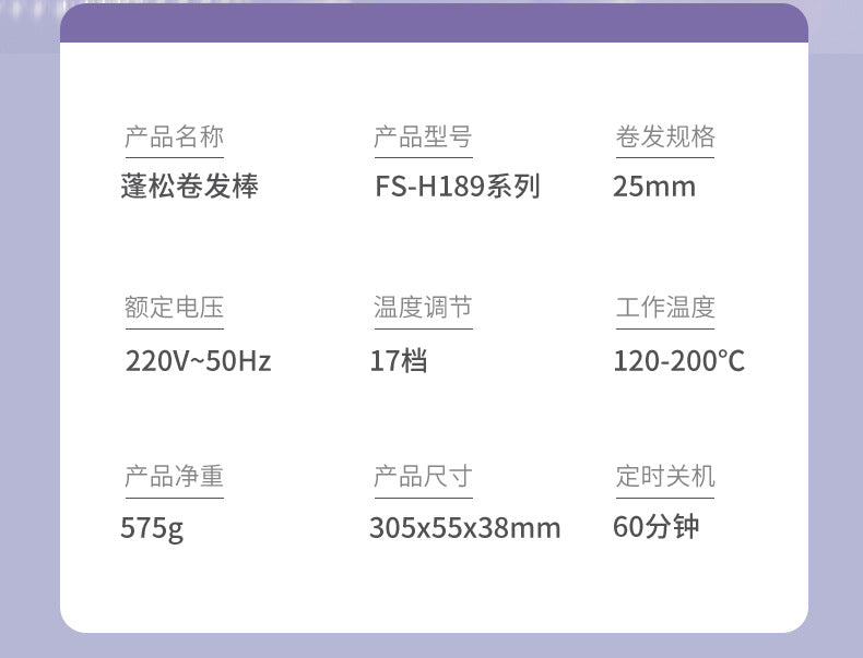 Cross-border new products corn ironing splint fluffy hair corn whisker mat hair root corn clip inner canopy clip wheat ironing board