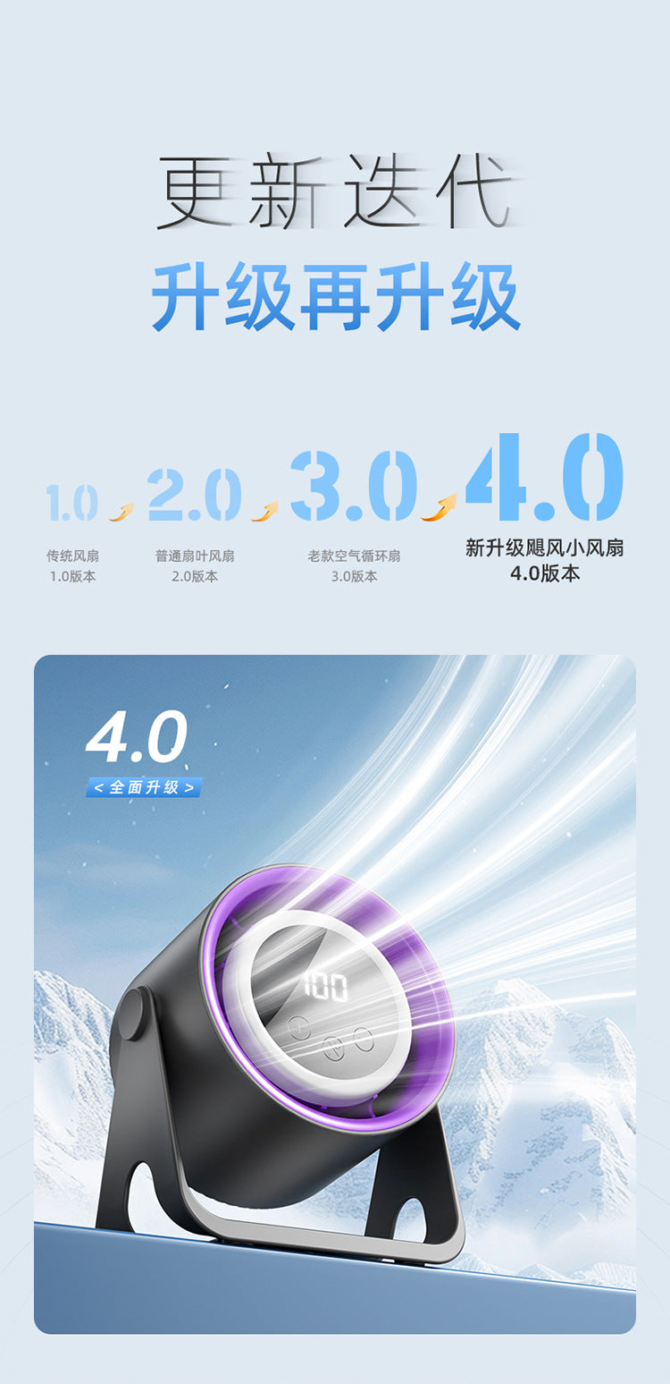 New Brushless USB Charging Portable Fan Ultra-Quiet Home Desktop Small Fan Bedroom Light Long-Lasting Battery Life