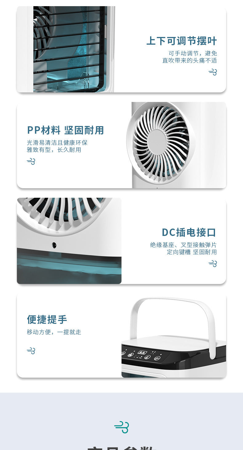 New household mini air conditioning fan USB office refrigeration humidification atomization cold fan portable mobile air cooler