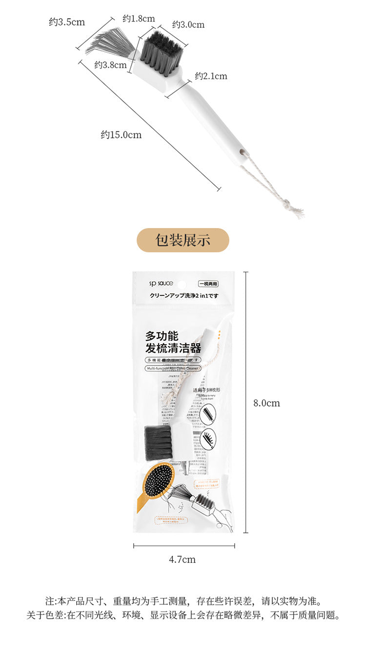 New Air Cushion Comb Cleaning Brush Hair Comb Cleaning Claw Hook Hair Roll Comb Cleaning Hair Tool Air Bag Hair Comb Cleaner