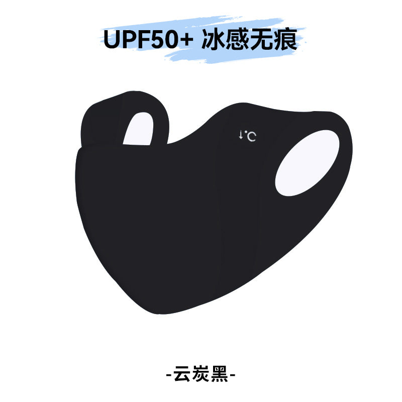 Seamless Sunscreen Hyaluronic Acid Summer Thin Eye Protection Mask 3D Stereo Anti-Uv Heat Insulation Breathable Face Small