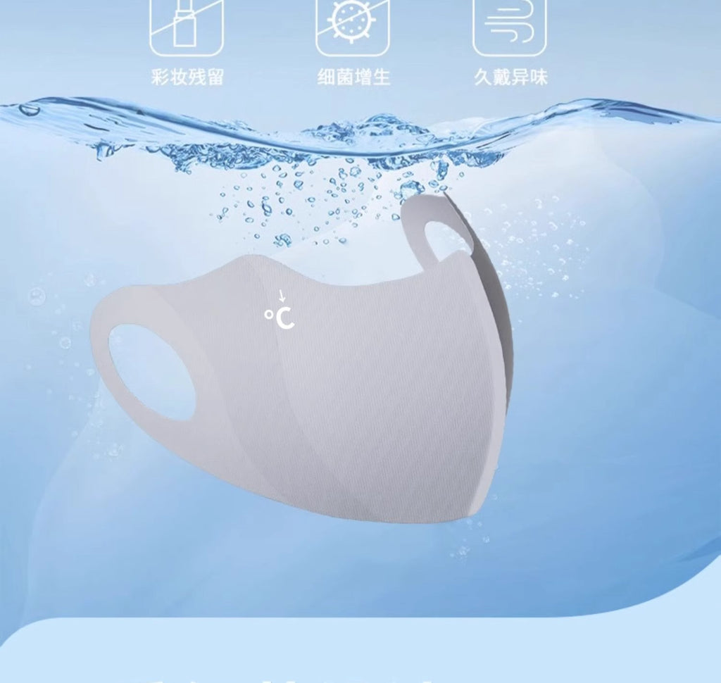 Seamless Sunscreen Hyaluronic Acid Summer Thin Eye Protection Mask 3D Stereo Anti-Uv Heat Insulation Breathable Face Small