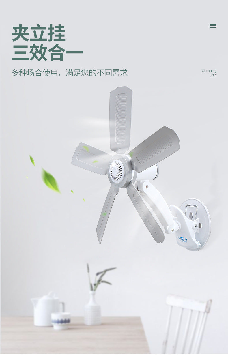 A generation of small fan student dormitory mute clip fan bedroom bedside small electric fan household bed clip type