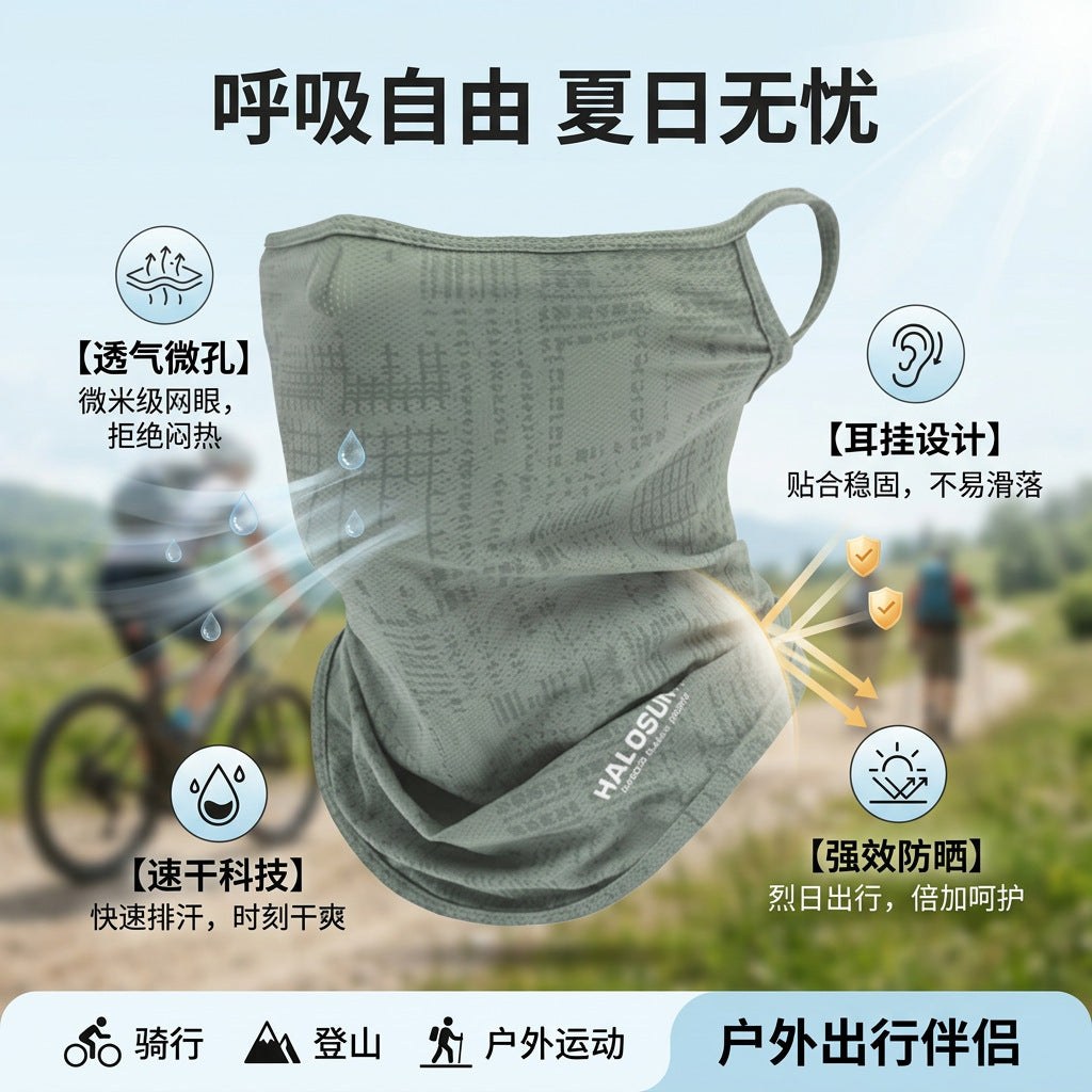 Thin Breathable Ear Hanging Real Ice Silk Face Towel Outdoor Quick-drying Face Mask Sunscreen Summer Mask Letter Turtleneck Scarf