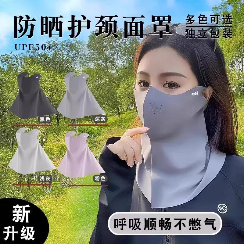Seamless Sunscreen Hyaluronic Acid Summer Thin Eye Protection Mask 3D Stereo Anti-Uv Heat Insulation Breathable Face Small
