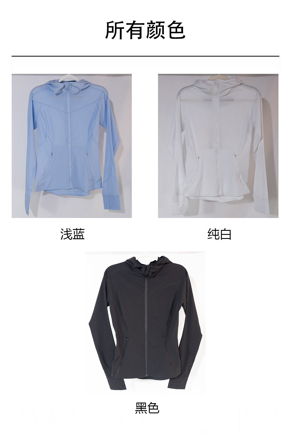 LU IUX Summer New Women's Sun Protection Suit UPF50 MIST OVER UV Protection Long Sleeve Hooded Zipper
