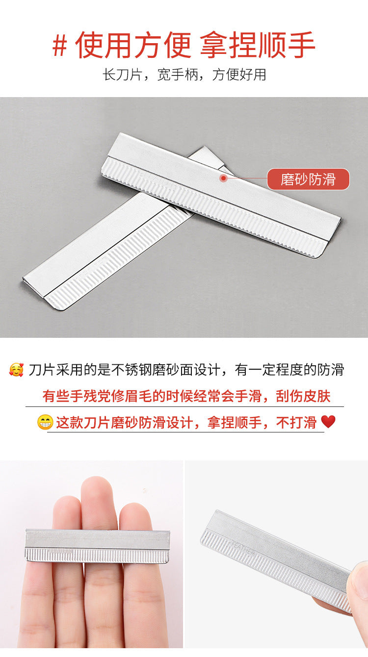 10-piece eyebrow trimmer blade stainless steel eyebrow scraper corrugated blade disposable eyebrow trimmer tattoo hair tools