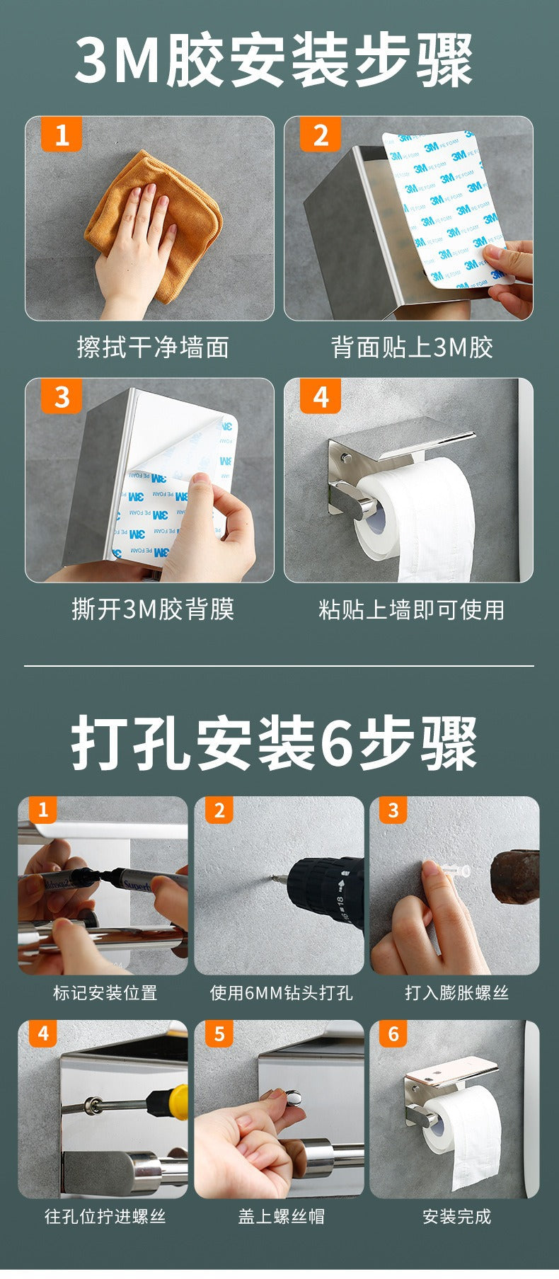 Stainless Steel Paper Towel Holder Without Punching Bathroom Toilet Paper Shelf Storage Rack Toilet Paper Towel Box Roll Paper Holder