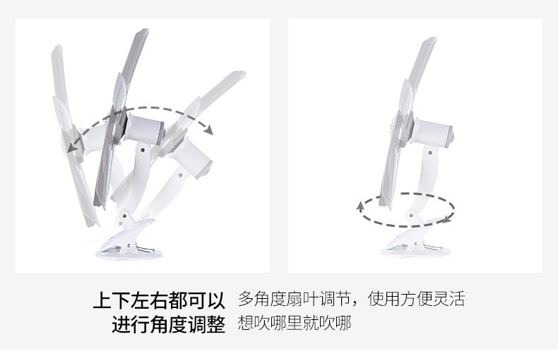 A generation of small fan student dormitory mute clip fan bedroom bedside small electric fan household bed clip type