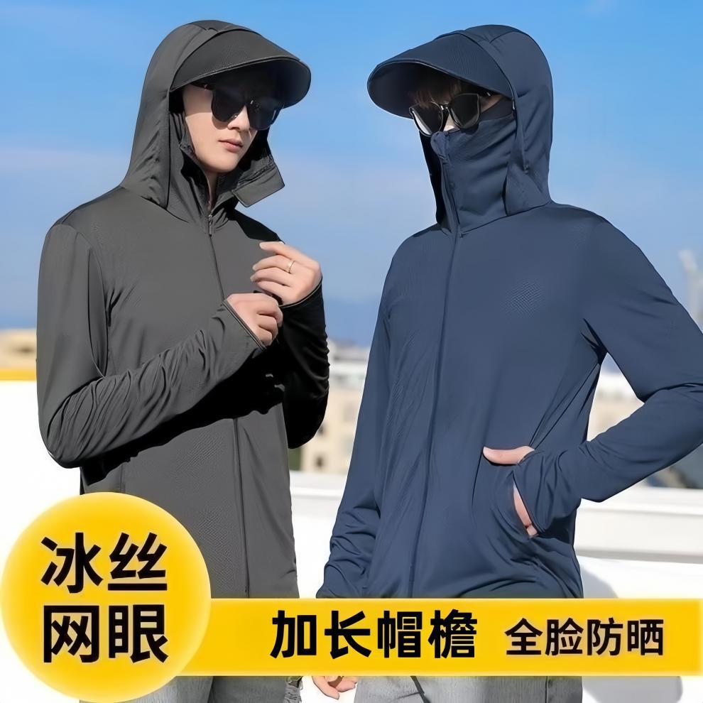 Ice Silk Sun Protection Clothing Upf50+ Summer Breathable Thin Hooded Anti-Uv Sun Protection Clothing Men's Fishing Jacket Men