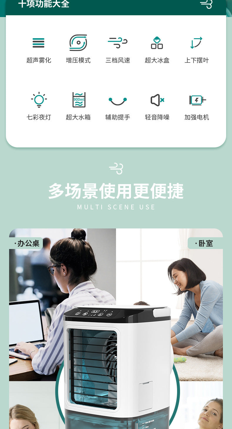 New household mini air conditioning fan USB office refrigeration humidification atomization cold fan portable mobile air cooler
