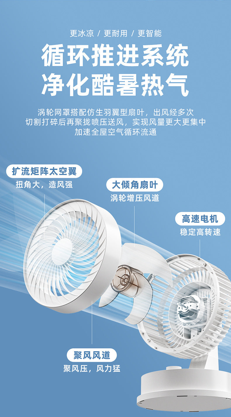 Desktop Electric Fan Large Wind Turbine Small Fan Office Household Desk Fan Silent Electric Fan Air Circulation Fan