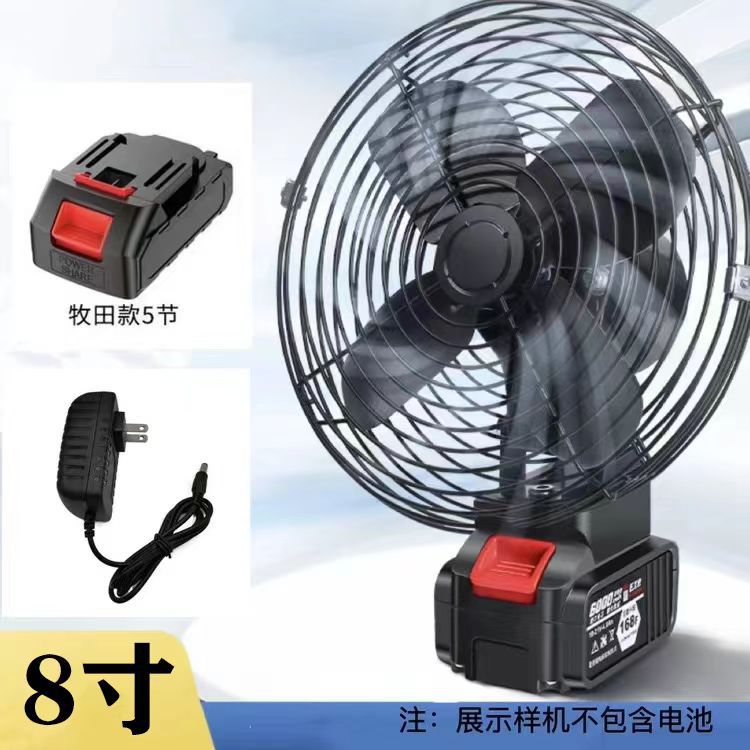 Cross-Border Trade Portable Lithium Battery Fan 8inch Metal Model for Home, Outdoor Camping, Fishing, High Air Volume