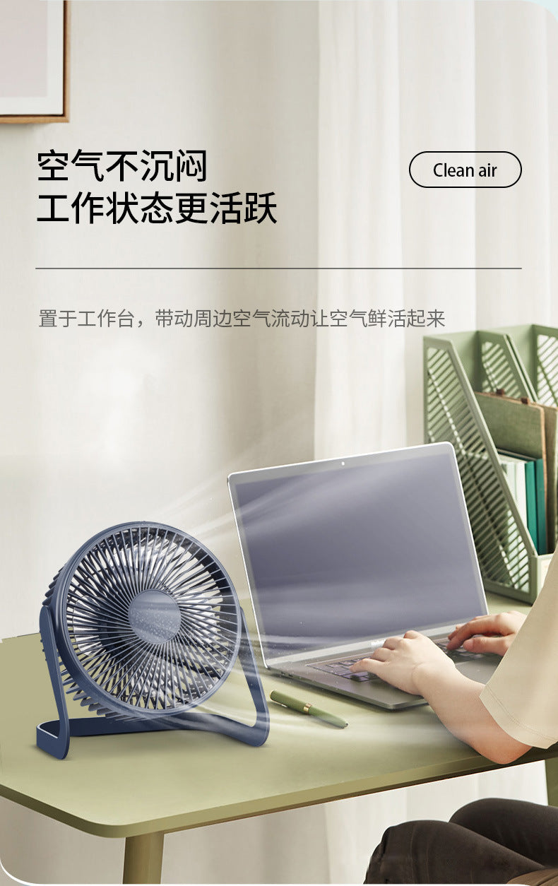 Desktop Electric Fan High Wind Table Fan USB Plug-In Office Small Fan Circulation Fan Student Dormitory Bed