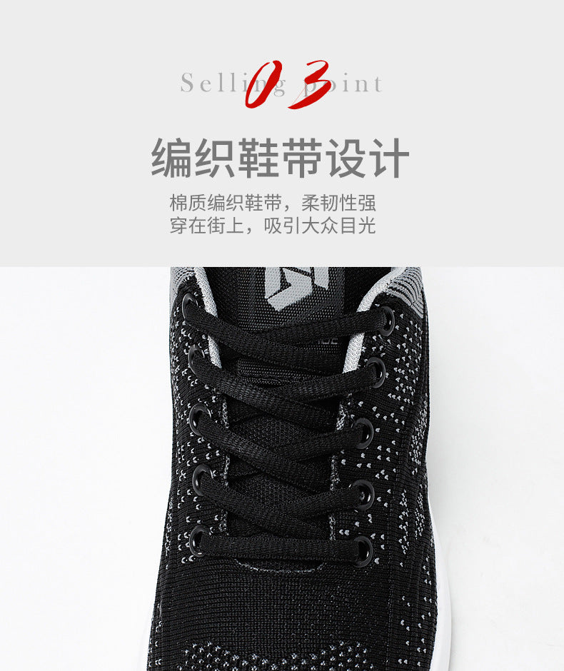 Men's Sneakers 2026 Export Shoes Men's Breathable Lace-Up Running Shoes Korean Style Lightweight Casual Men's Shoes Breathable and Lightweight