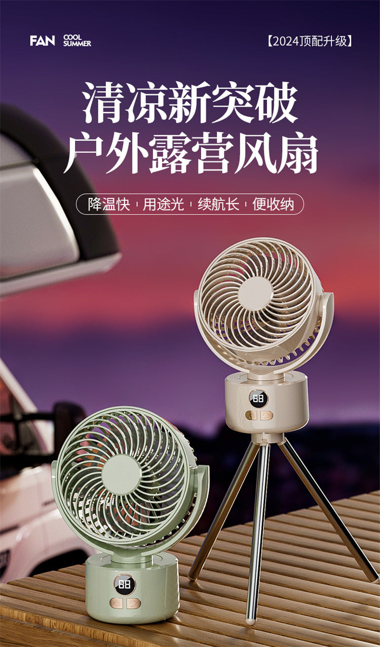 Outdoor camping fan travel folding detachable digital display usb charging shaking head small fan tent fishing essential