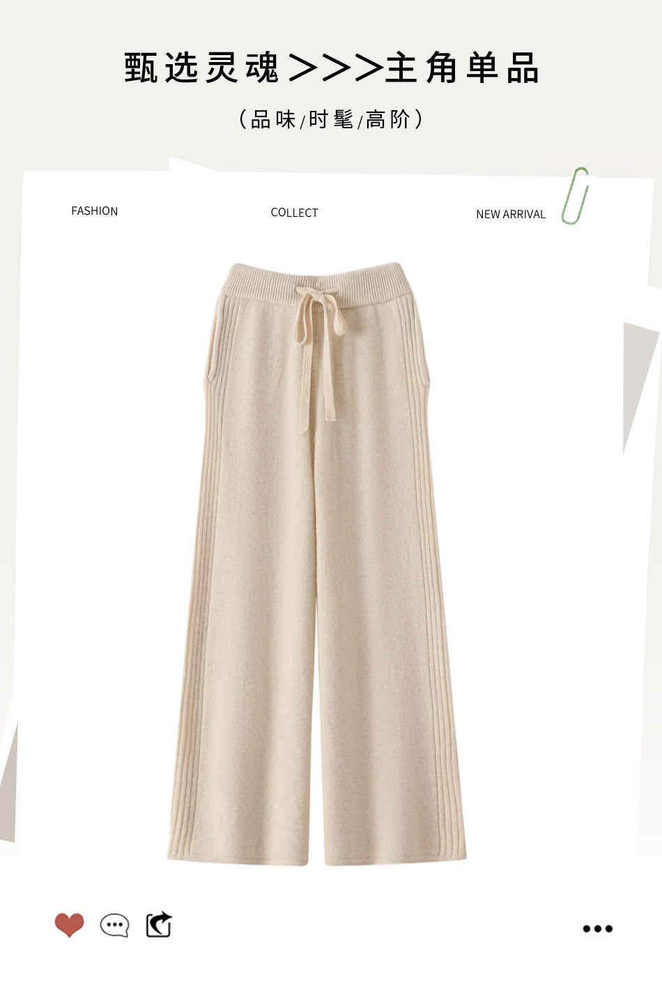 Narrow Casual Women's Sports Wide-Leg Pants High-Waist Slim Version New Long Fashion Straight Spring and Autumn Drape Pants 2025
