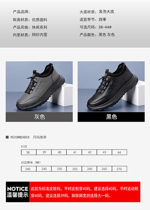 2026 Autumn Lightweight Men's Sports Shoes, Fashionable and Versatile, Comfortable Youth Dad Shoes, Outdoor Running Shoes, Travel Shoes