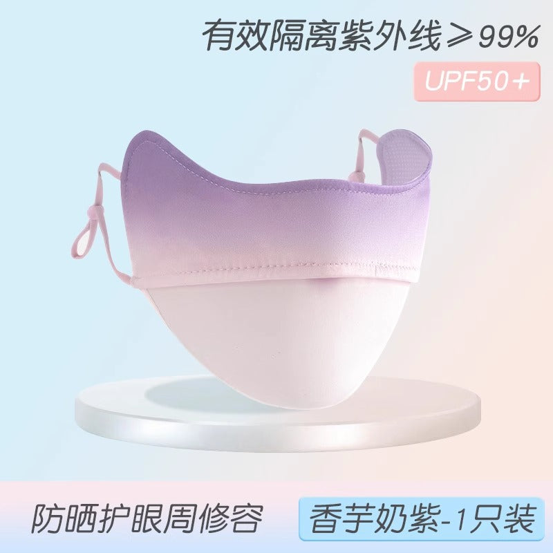 Seamless Sunscreen Hyaluronic Acid Summer Thin Eye Protection Mask 3D Stereo Anti-Uv Heat Insulation Breathable Face Small