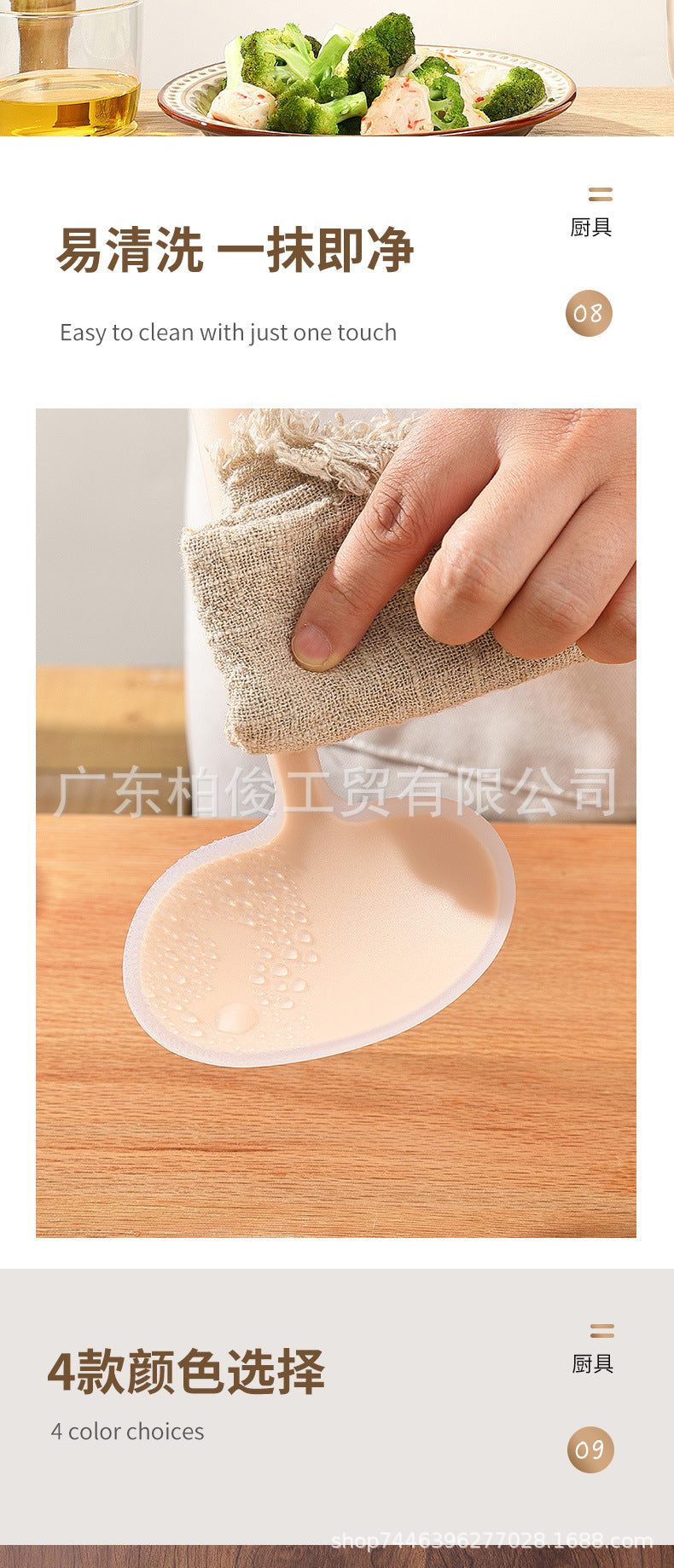 In-Stock Mushroom Spatula Silicone Spatula Food-Grade Spatula Non-Stick Pan Special Full-Cover Spatula Cross-Border Exclusive Manufacturer Direct Shipment