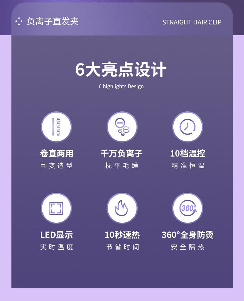 Source Factory Corn Ironing Splint Hair Fluffy Artifact High Cranial Top Pad Hair Root Negative Ion Does Not Hurt Hair Corn Whisker Splint