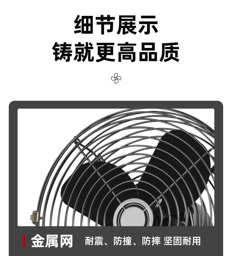 Cross-Border Trade Portable Lithium Battery Fan 8inch Metal Model for Home, Outdoor Camping, Fishing, High Air Volume