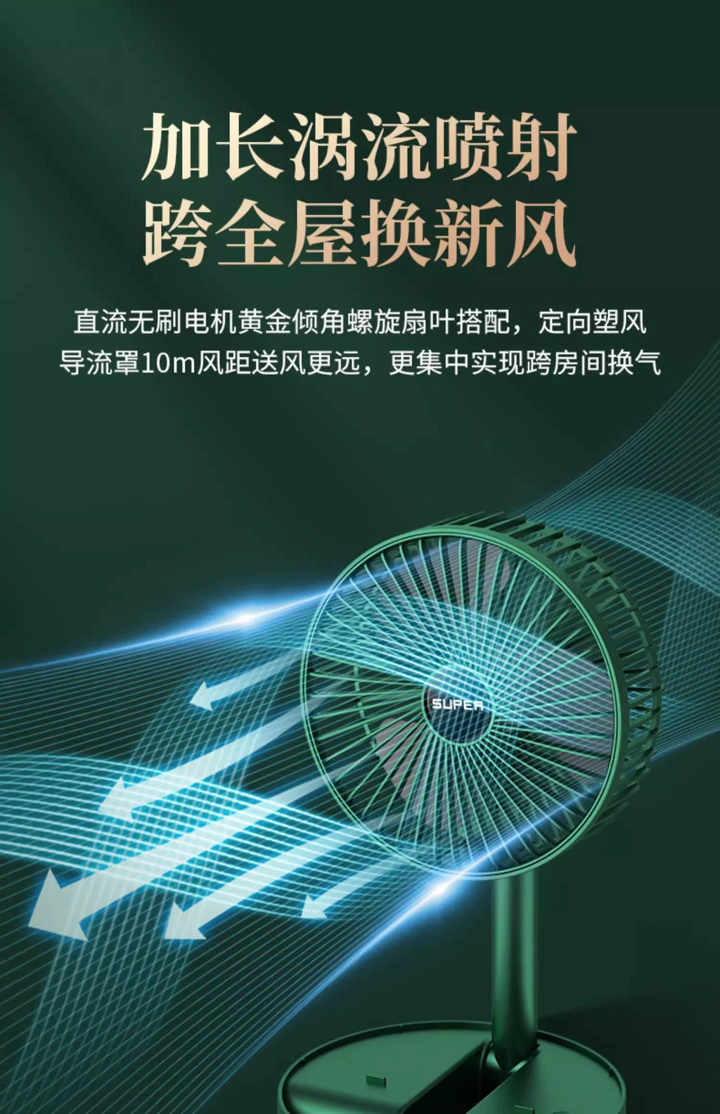 Portable USB Retractable Fan Mini Fan Folding Desktop Student Office Desktop Fan Cross-Border Wholesale