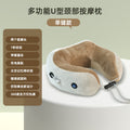 Multifunctional U-Shaped Pillow Memory Foam Portable Car Travel Electric Neck Cervical Spine Massager U-Shaped Massage Pillow