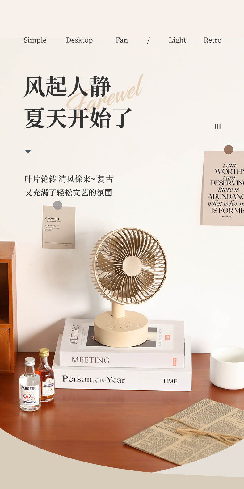 Cassidorf small fan office desktop fan USB6 inch shake head rechargeable desktop bedside fan long endurance