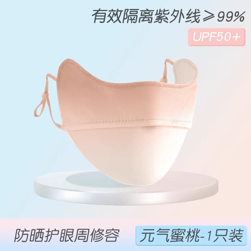 Seamless Sunscreen Hyaluronic Acid Summer Thin Eye Protection Mask 3D Stereo Anti-Uv Heat Insulation Breathable Face Small