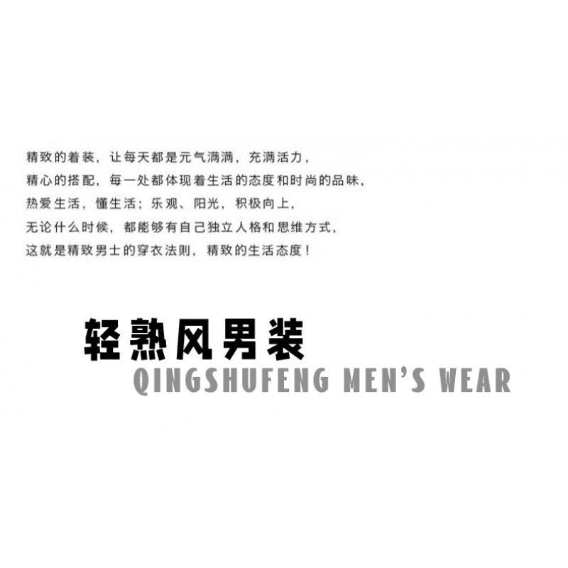 2025 New Loose Straight Casual Pants for Men Korean Style Trendy Versatile Thin Drape Wide-Leg Floor-Length Trousers