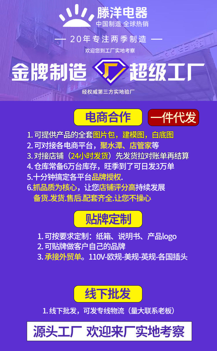 Desktop Electric Fan Large Wind Turbine Small Fan Office Household Desk Fan Silent Electric Fan Air Circulation Fan