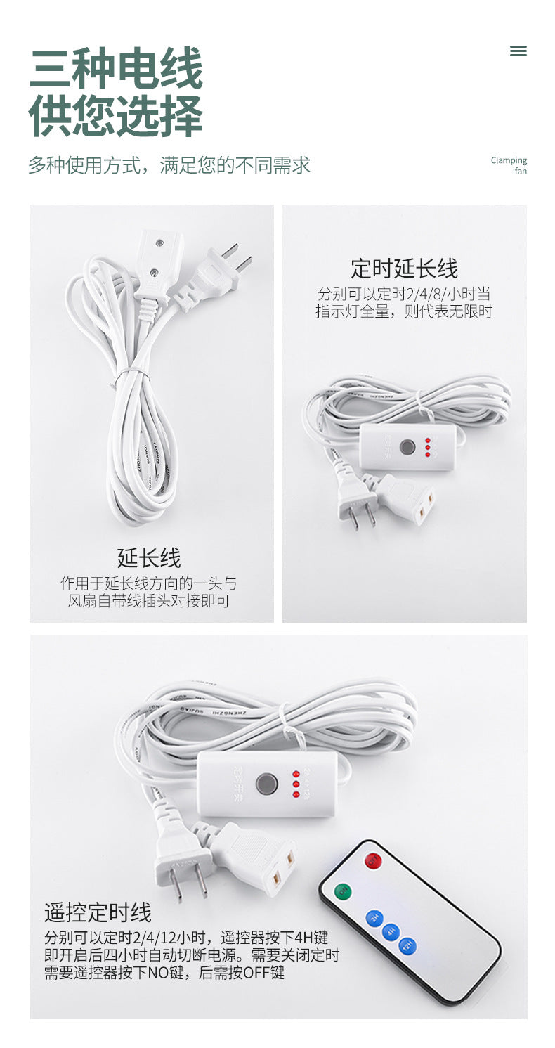 A generation of small fan student dormitory mute clip fan bedroom bedside small electric fan household bed clip type