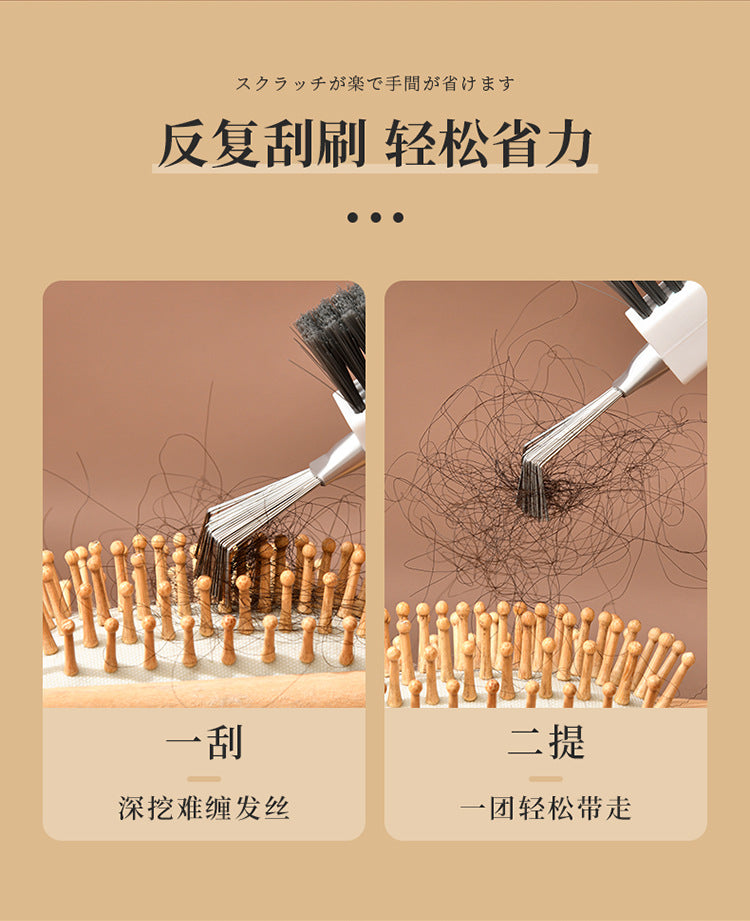 New Air Cushion Comb Cleaning Brush Hair Comb Cleaning Claw Hook Hair Roll Comb Cleaning Hair Tool Air Bag Hair Comb Cleaner