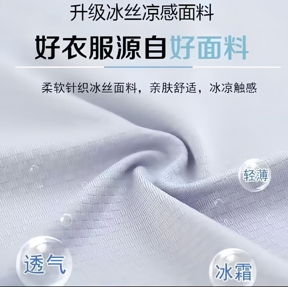 Sunscreen Clothing Men's Mountain Outdoor Sunshade Big Hat Brim Skin Clothing Summer Upf50 Ice Silk Couple Sunscreen Clothing Breathable