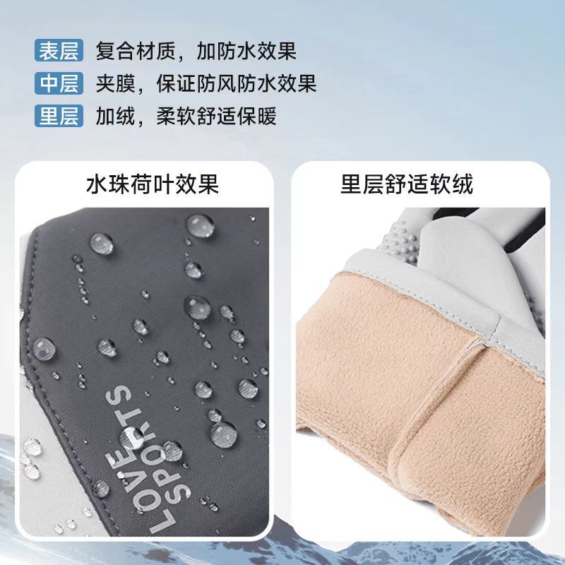 Autumn and Winter Lightweight Windproof, Waterproof, Anti-Slip Touch Screen Winter Outdoor Sports Cycling Fleece-Lined Thickeneded Warm Gloves