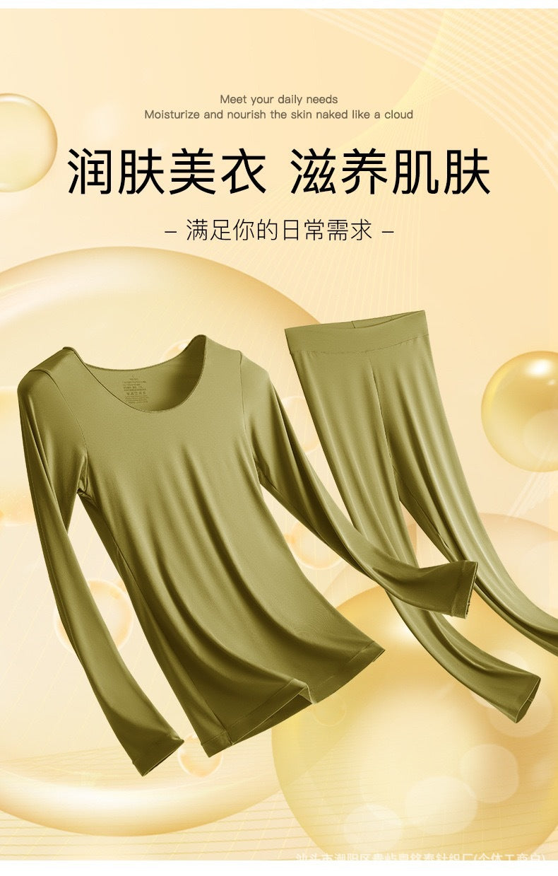 Skin Beauty Clothes Ultra-thin Long-sleeved Fleshy Mask Muscle Base Clothes Women's Base Shirt Autumn and Winter Low Collar Invisible Inner Wear Autumn Clothes