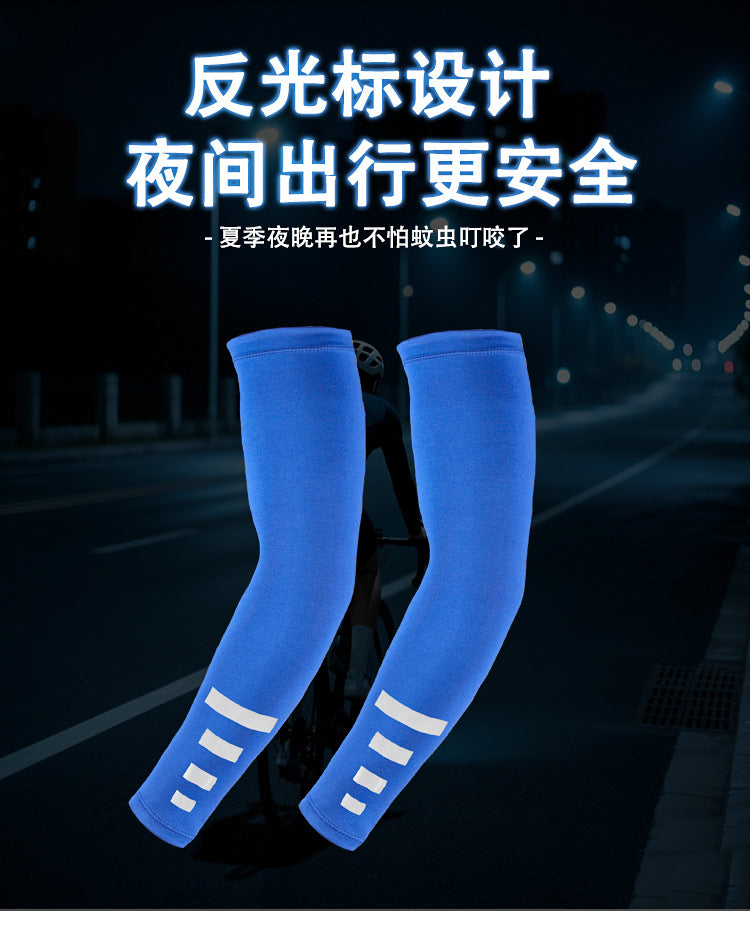 Spring and Summer Outdoor Sun Protection Sleeves, Breathable and Quick-Drying Cycling Arm Sleeves, Night Running Sports Protective Gear, Reflective Solid Color Ice Silk Sleeves