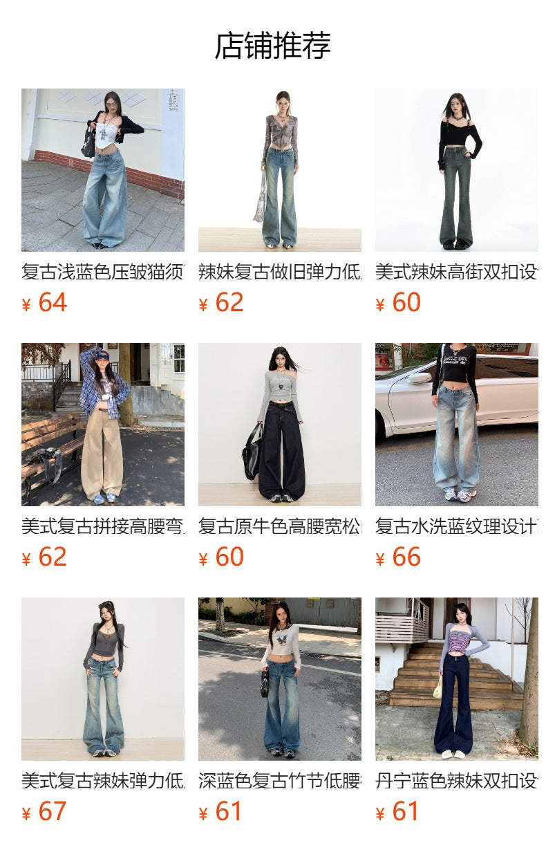 Dark Blue American High-Waisted Wide-Leg Jeans for Women in Autumn and Winter New Style Loose and Slim Straight-Leg Versatile Jeans
