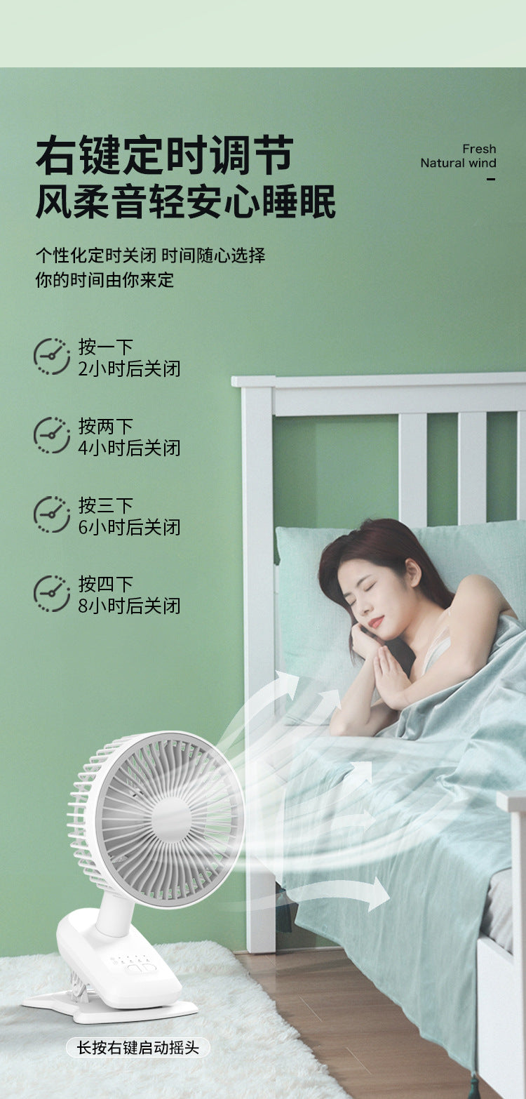 Factory wholesale New USB small fan adjustable speed timing office desktop fan dormitory clip fan one-piece delivery