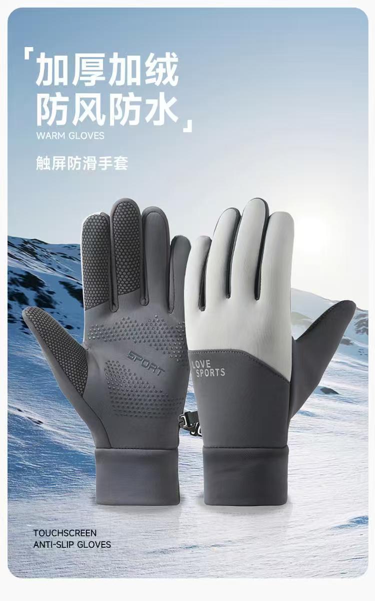 Autumn and Winter Lightweight Windproof, Waterproof, Anti-Slip Touch Screen Winter Outdoor Sports Cycling Fleece-Lined Thickeneded Warm Gloves
