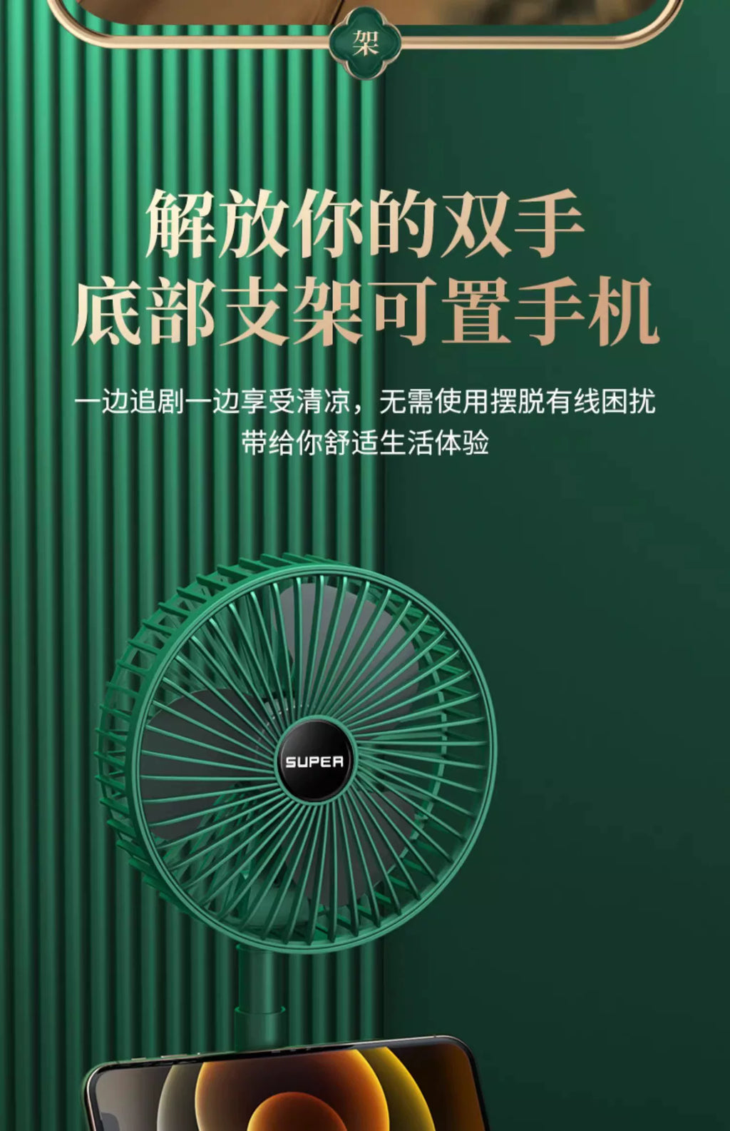 Portable USB Retractable Fan Mini Fan Folding Desktop Student Office Desktop Fan Cross-Border Wholesale