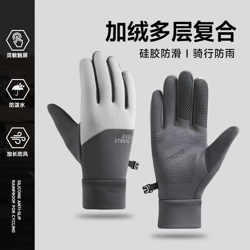 Autumn and Winter Lightweight Windproof, Waterproof, Anti-Slip Touch Screen Winter Outdoor Sports Cycling Fleece-Lined Thickeneded Warm Gloves