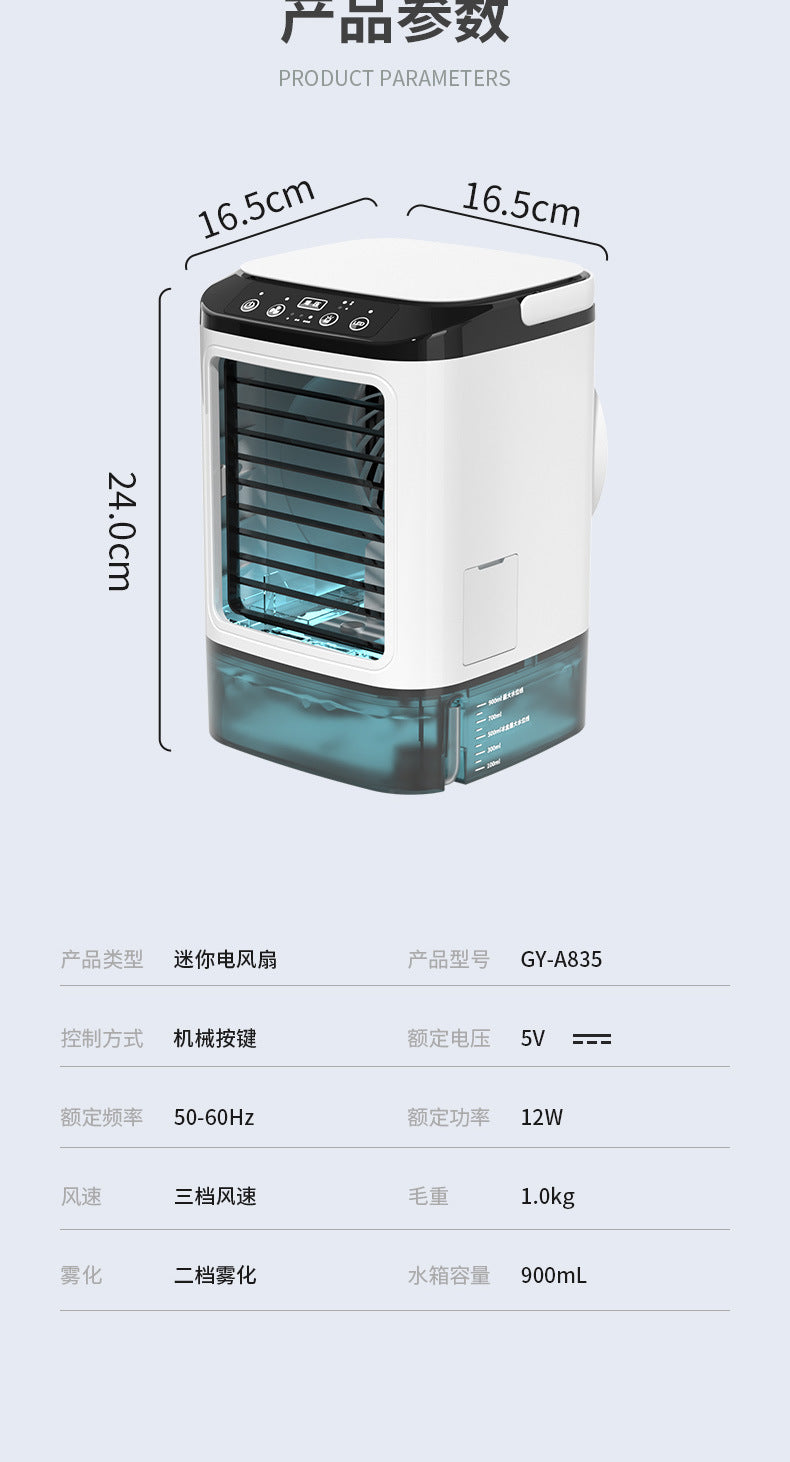 New household mini air conditioning fan USB office refrigeration humidification atomization cold fan portable mobile air cooler