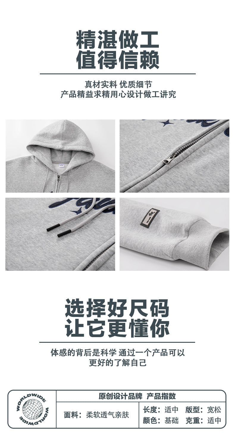 Plus Size Spring and Autumn New Heavy Hooded Cardigan Sweatshirt with Letter Embroidery, Oversized Casual Men's Jacket