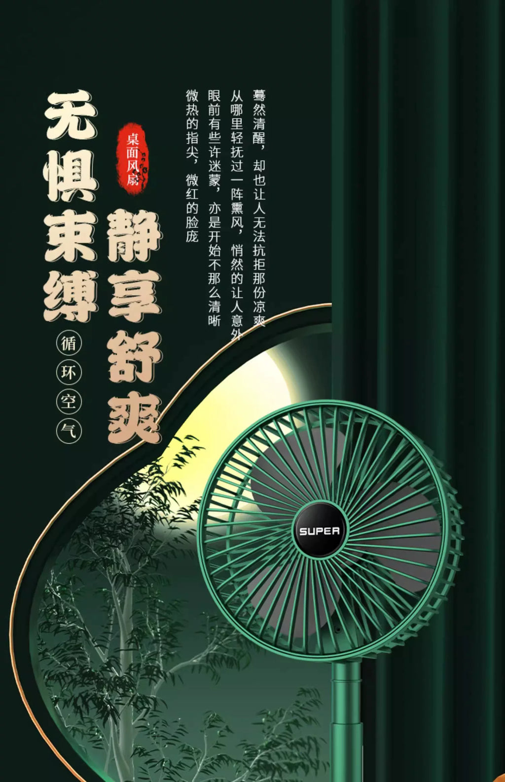 Portable USB Retractable Fan Mini Fan Folding Desktop Student Office Desktop Fan Cross-Border Wholesale