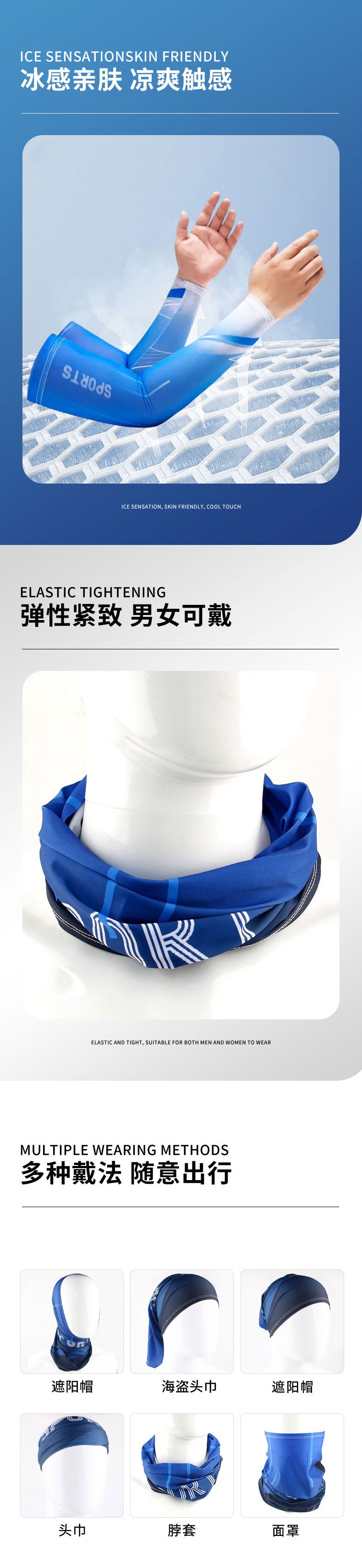 Ice Silk Thin Summer Sports Sun Protection Ice Sleeves Men's Sleeves Anti-Uv Outdoor Cycling and Driving Arm Sleeves